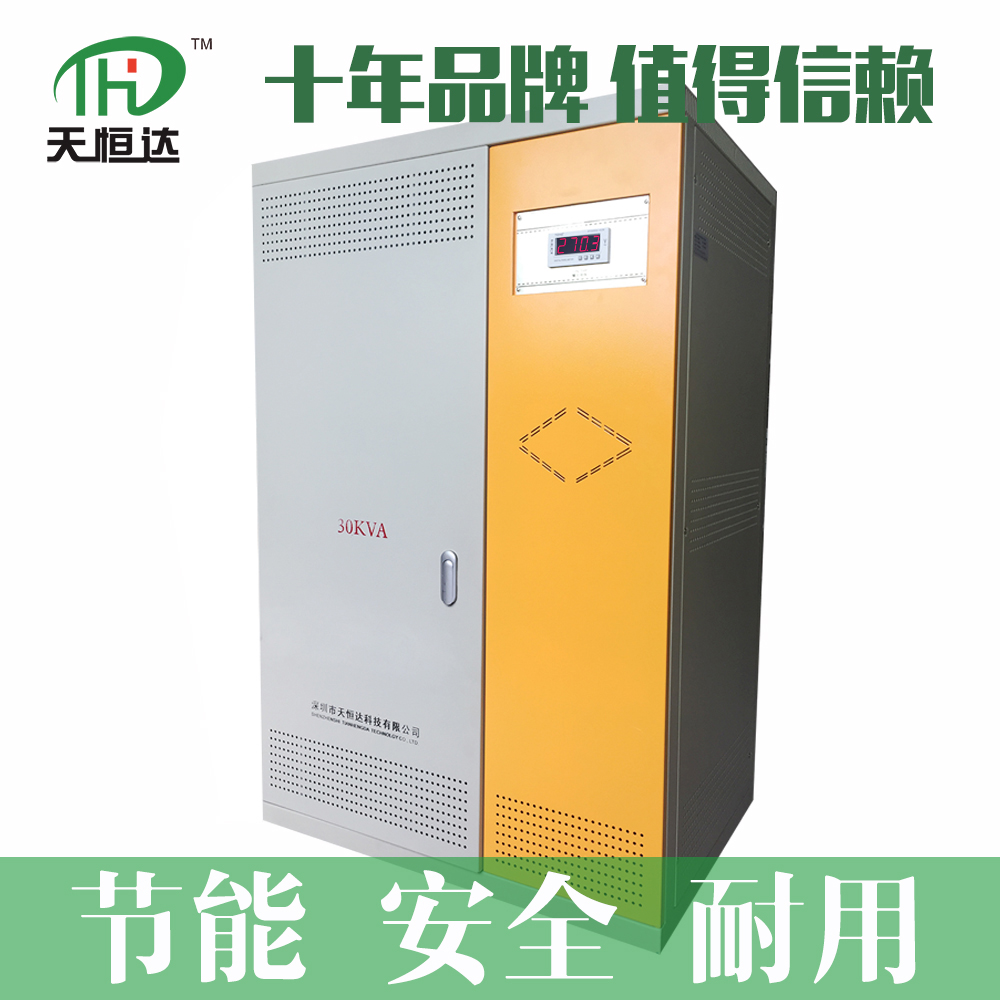電力充足，為什么還要使用無觸點(diǎn)穩(wěn)壓器？