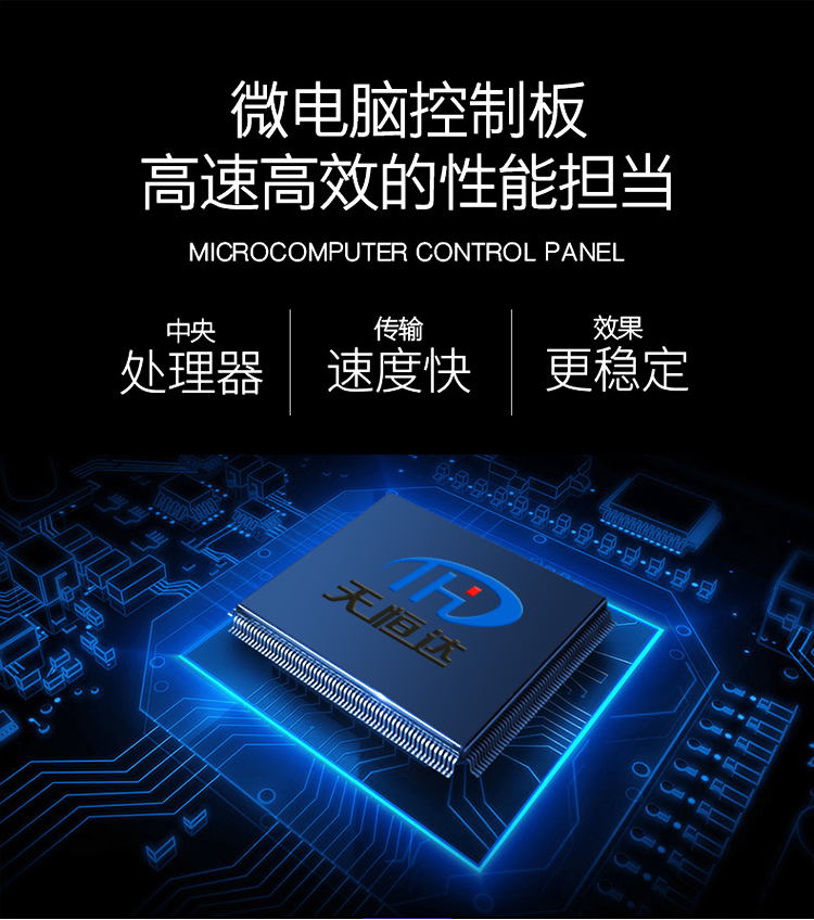 機器人使用無觸點穩(wěn)壓器好嗎？有什么樣的效果呢？