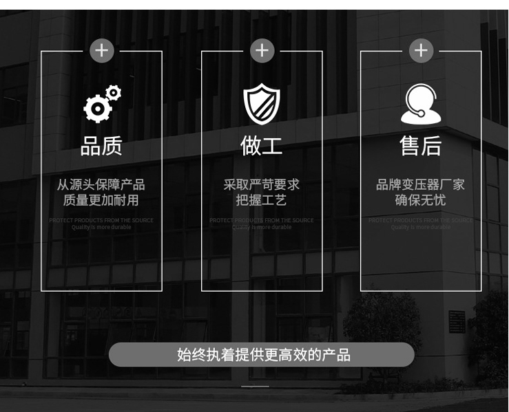 購買無觸點穩(wěn)壓器設(shè)備是越貴越好嗎？